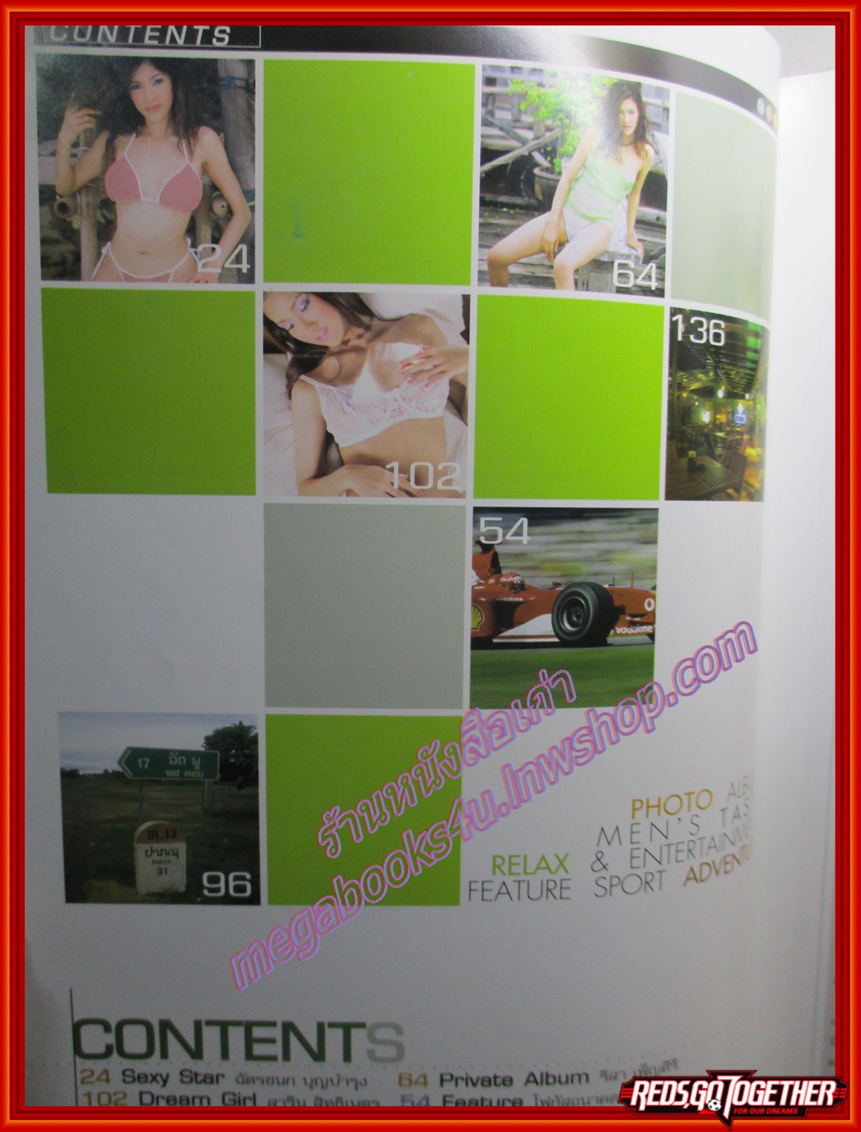 CUTE คิวส์ VOL.02 No.06 AUG.2002 สภาพดี ใหม่ เก่าเก็บ 95%