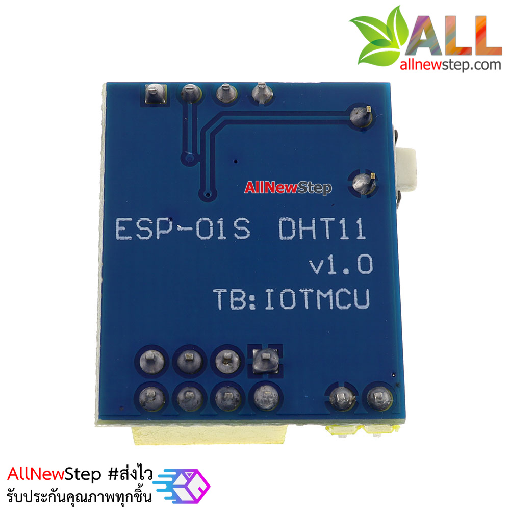 DHT11 Module for ESP8266-01/01S เซนเซอร์ความชื้นและอุณหภูมิ DHT11 สำหรับ ESP8266 รุ่น 01/01S