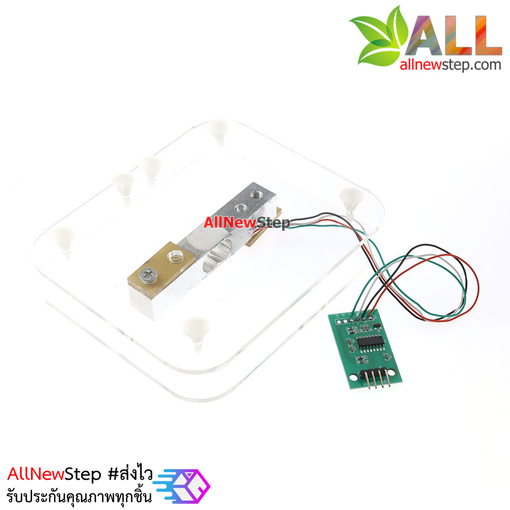 Weight sensor Load cell 5kg + HX711 + base kit arduion load cell ชุดเซนเซอร์วัดน้ำหนัก 5kg ครบชุด load cell set 5kg