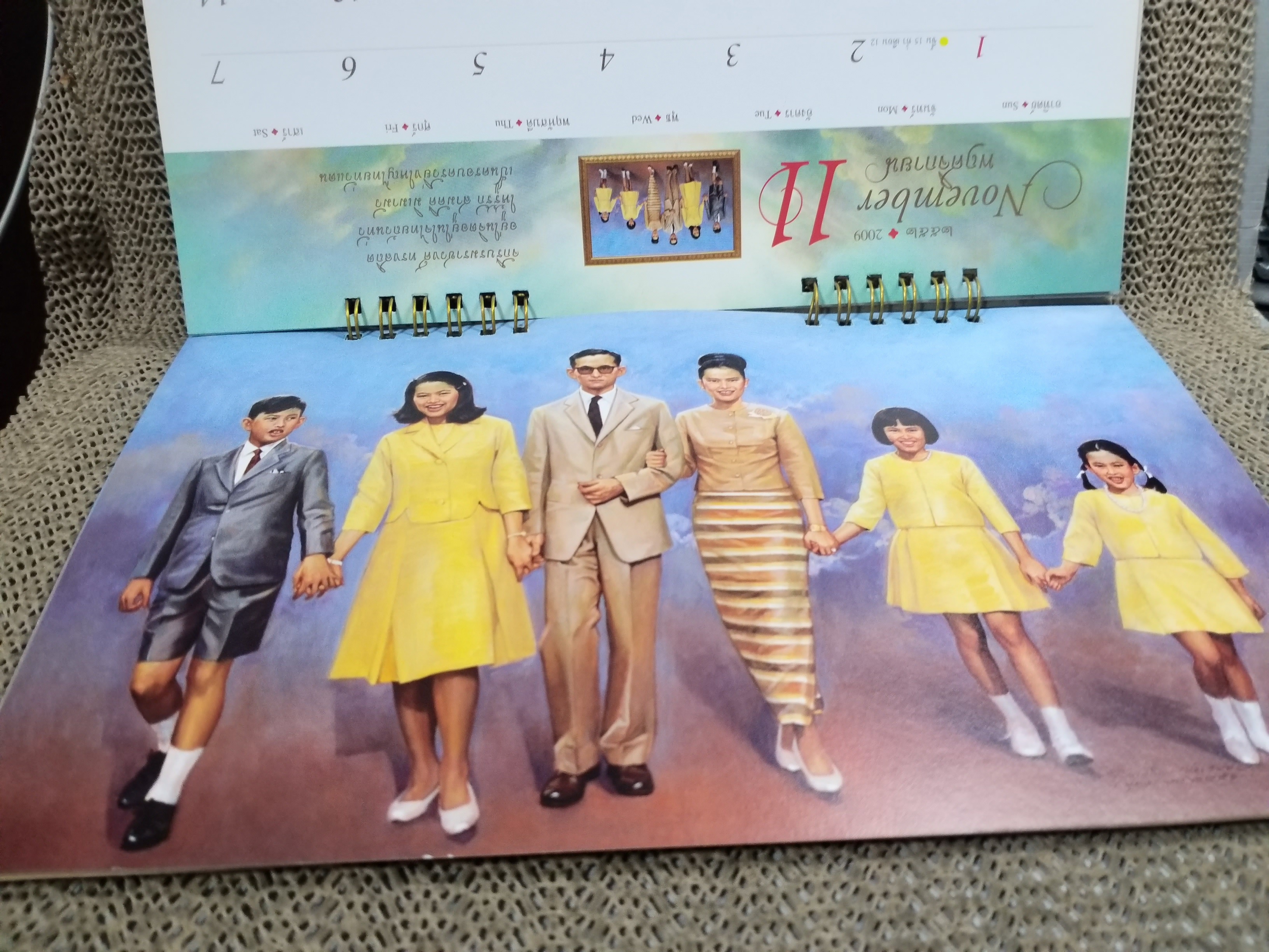 ปฏิทินตั้งโต๊ะ ปี2552 ชุดปกฟ้า ร่มแผ่นดิน ของTOT