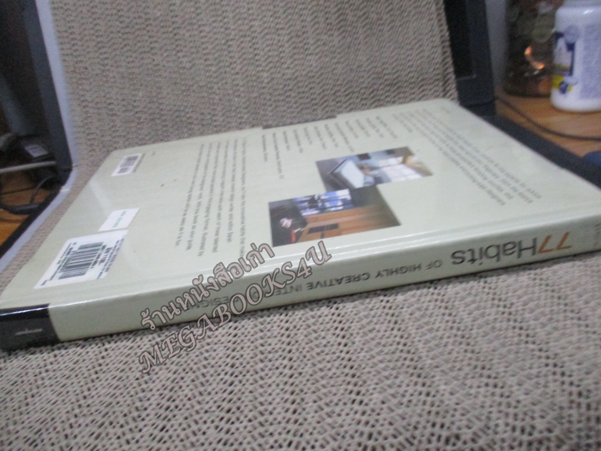 หนังสือ 77 Habits of Highly Creative Interior Designers หลักการออกแบบตกแต่งภายใน INTERIOR DESIGNS [Lynch, Sarah]