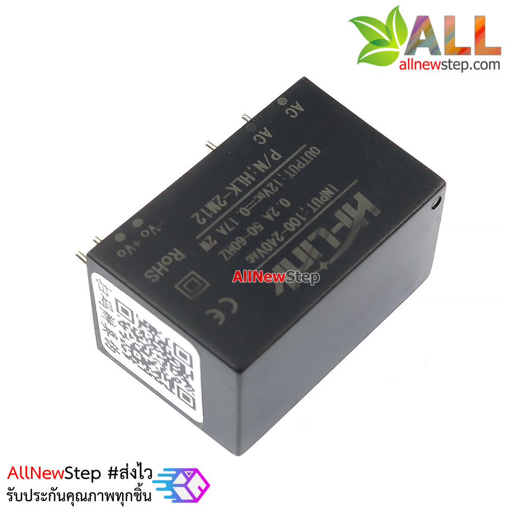 Hi-Link HLK-2M09 แหล่งจ่ายไฟแปลงไฟ 220V เป็น 12V 2W 0.17A power module isolation regulated low noise low ripple AC to DC
