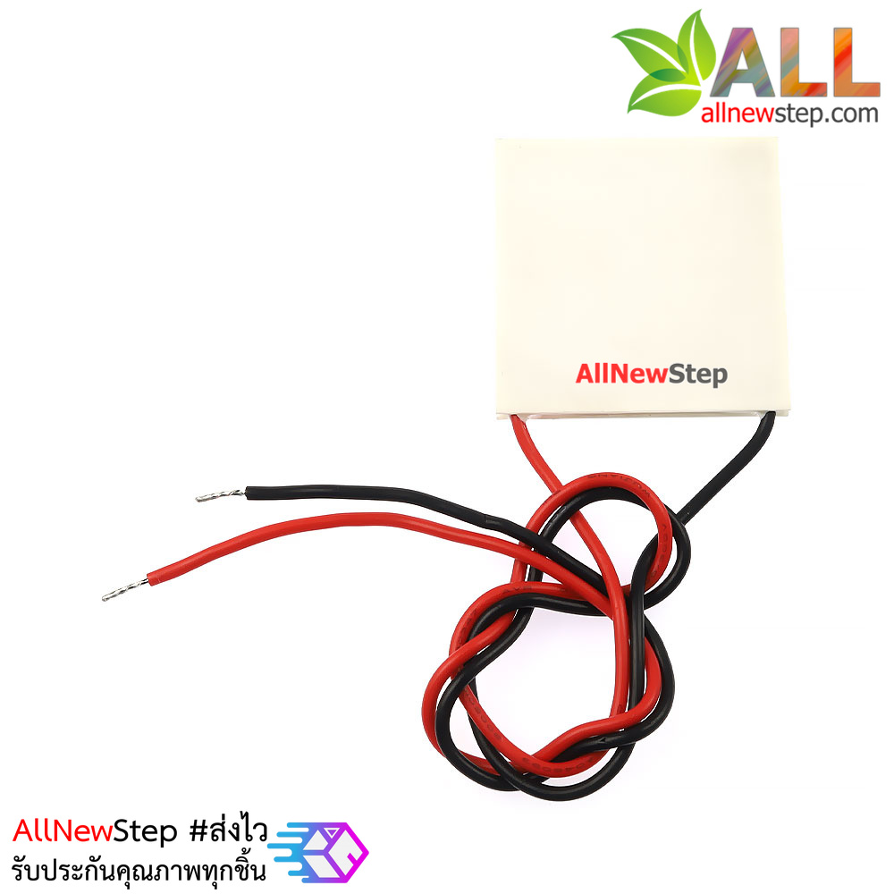 TEC1-12708 12V 8A Thermoelectric Peltier Cooler 40x40mm