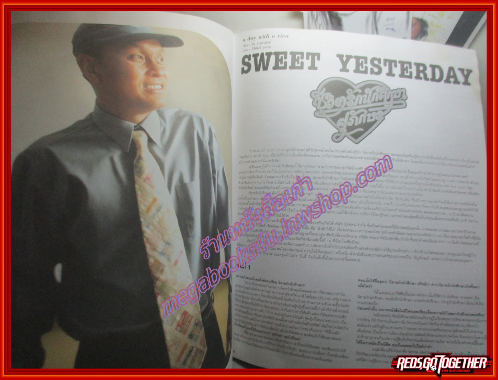 นิตยสารA DAY ฉบับที่029 JAN.2003,ปกสันติสุข จินตหรา ตำหนิ มีคราบน้ำด้านบน เปิดอ่านได้ตามปกติ