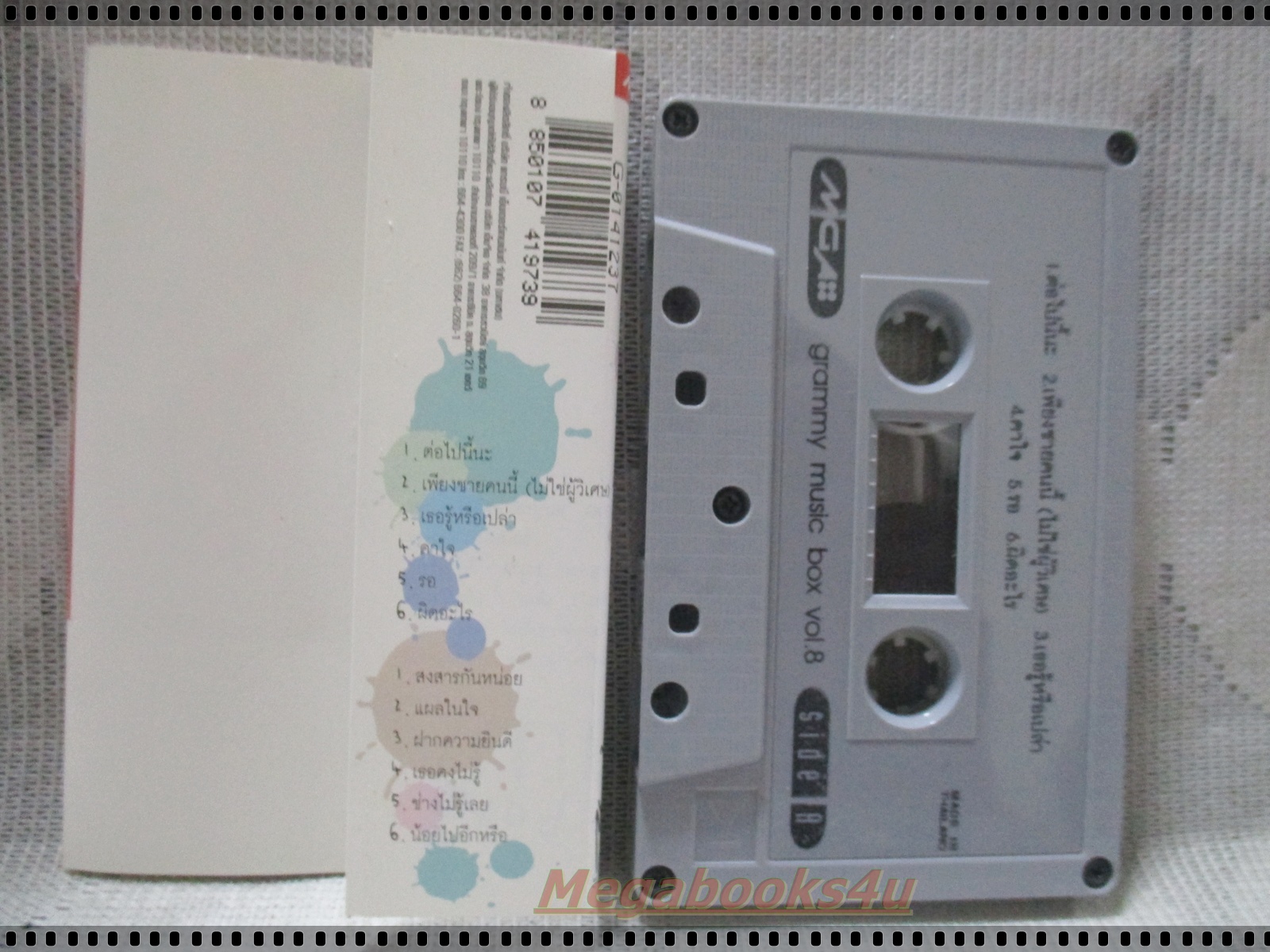 เทปเพลงไทยสากล GRAMMY MUSIC BOX VOL08