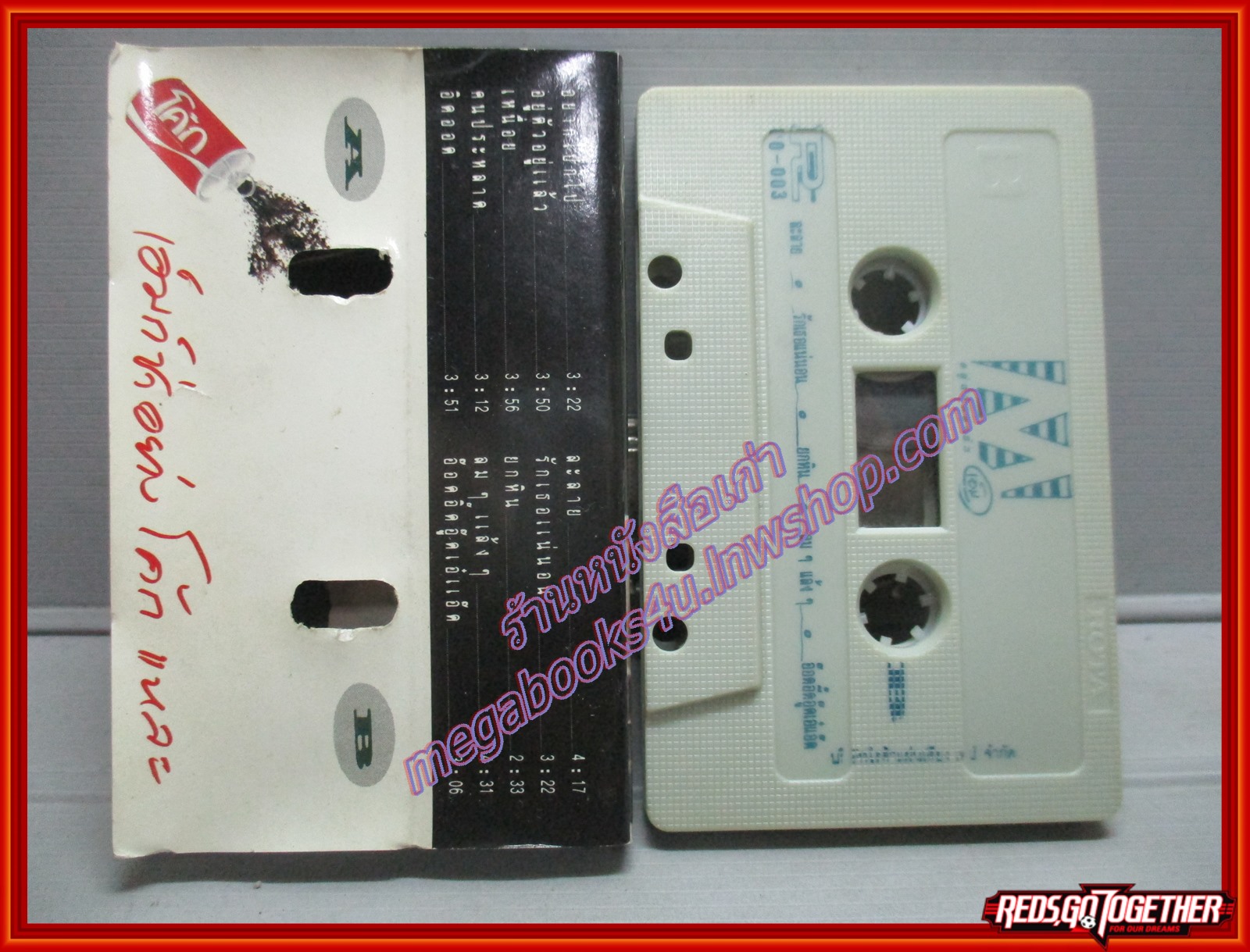 เทปเพลงสากล เอ็ม สุรศักดิ์ วงษ์ไทย อัลบั้ม ตัวM อยู่ตัวอยู่แล้ว