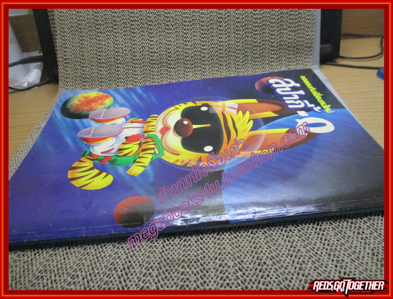 หนังสือ ALBUM ขบวนการเต่านินจา ภาพสีทั้งเล่ม