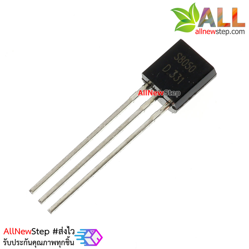 Transistor S8050 8050 NPN power transistor package TO-92 ทรานซิสเตอร์เบอร์ 8050 จำนวน 1 ชิ้น