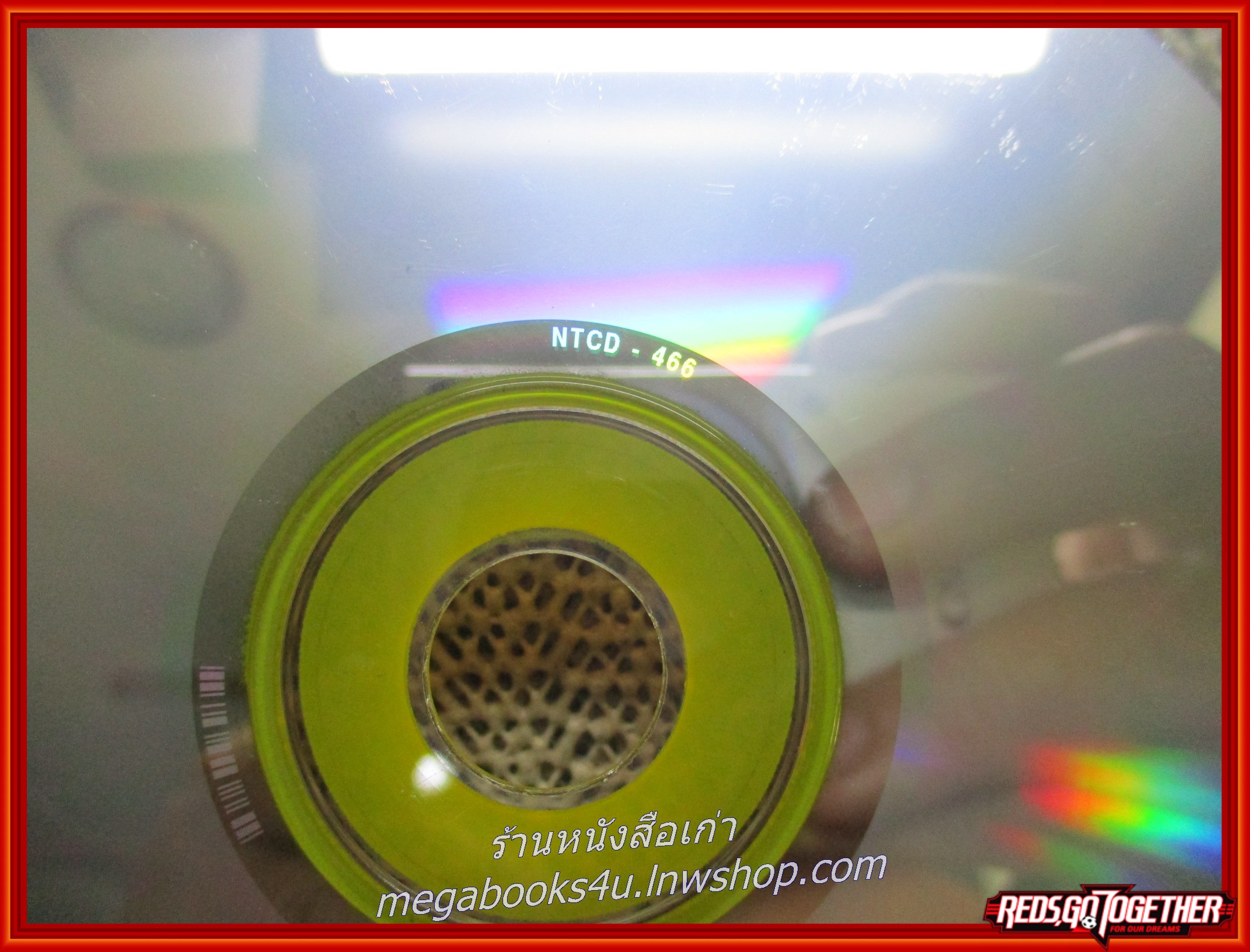 ซีดีเพลงไทยสากล กุ้ง กิตติคุณ เชียรสงค์ อัลบั้ม พรายพราว 4