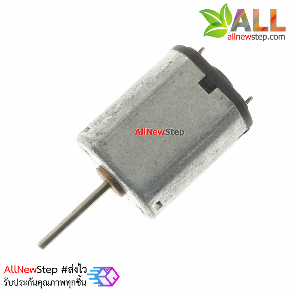 Motor N20 มอเตอร์ขนาดเล็ก 3-5V