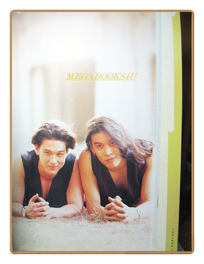 นิตยสารเธอกับฉัน เล่ม244 ปี2537 สภาพดี ปก ธรรม์ โทณะวนิก