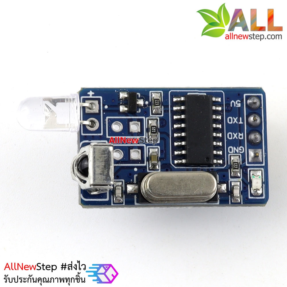 โมดูล NEC Infrared IR Transceiver Module TTL ระยะ 6-10 เมตร