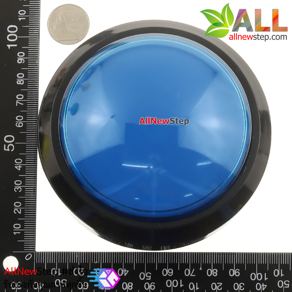 ปุ่มกดตู้เกม สวิตช์กดติดปล่อยดับขนาดใหญ่ 100mm พร้อมไฟ LED สีน้ำเงิน