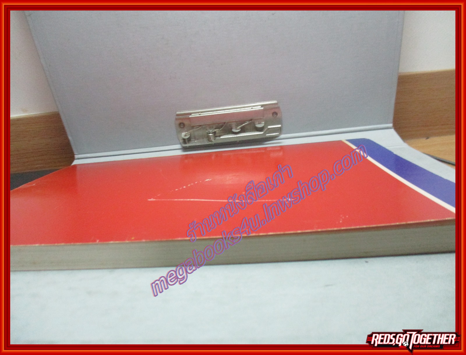 หนังสือ น้ำศักดิ์สิทธิ์ ประวัติน้ำพระพุทธมนต์ศักดิ์สิทธิ์ ที่ทูลเกล้าทูลกระหม่อมถวายใน พระราชพิธีมหามงคลเฉลิมพระชนมพรรษา 5 รอบ 5 ธันวาคม 2530