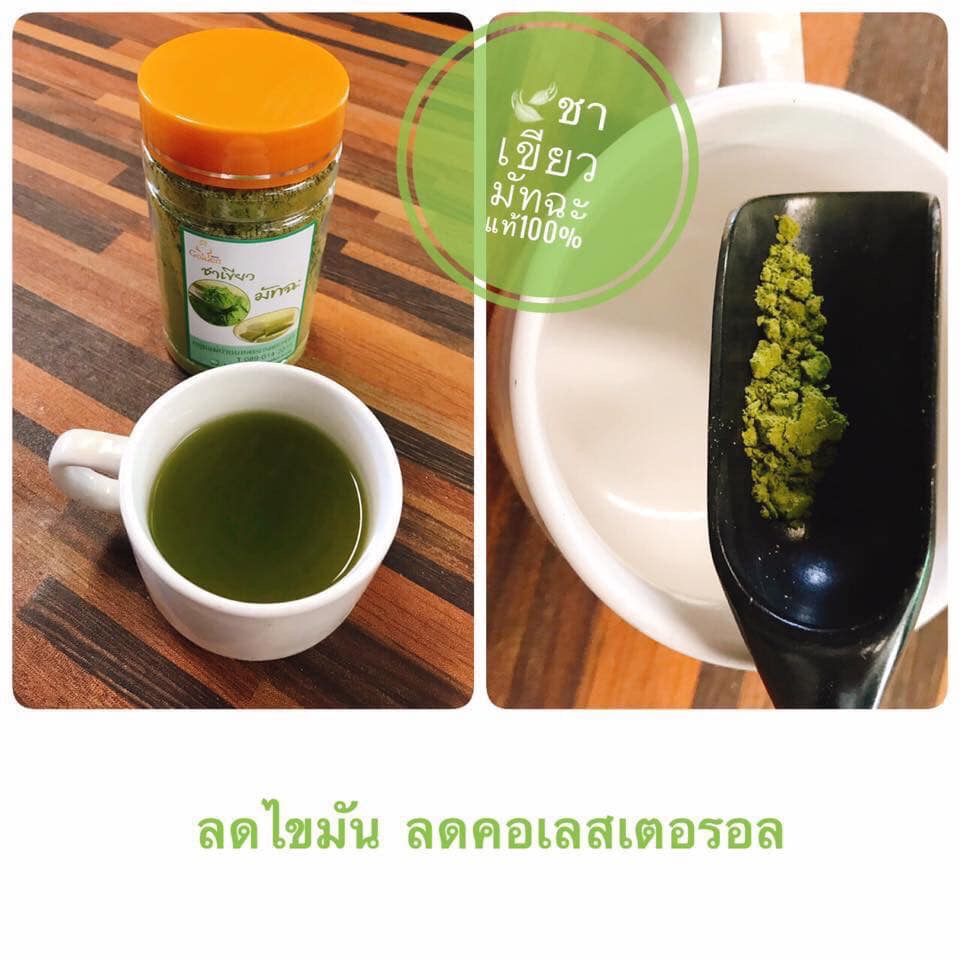 ชาเขียวมัทฉะแท้100% (6 แถม 2)
