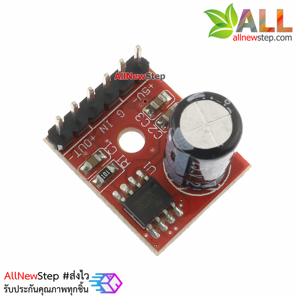 โมดูลเครื่องขยายเสียงคลาส AB 5W mini class AB module VS88715V mono 5W audio power amplifier