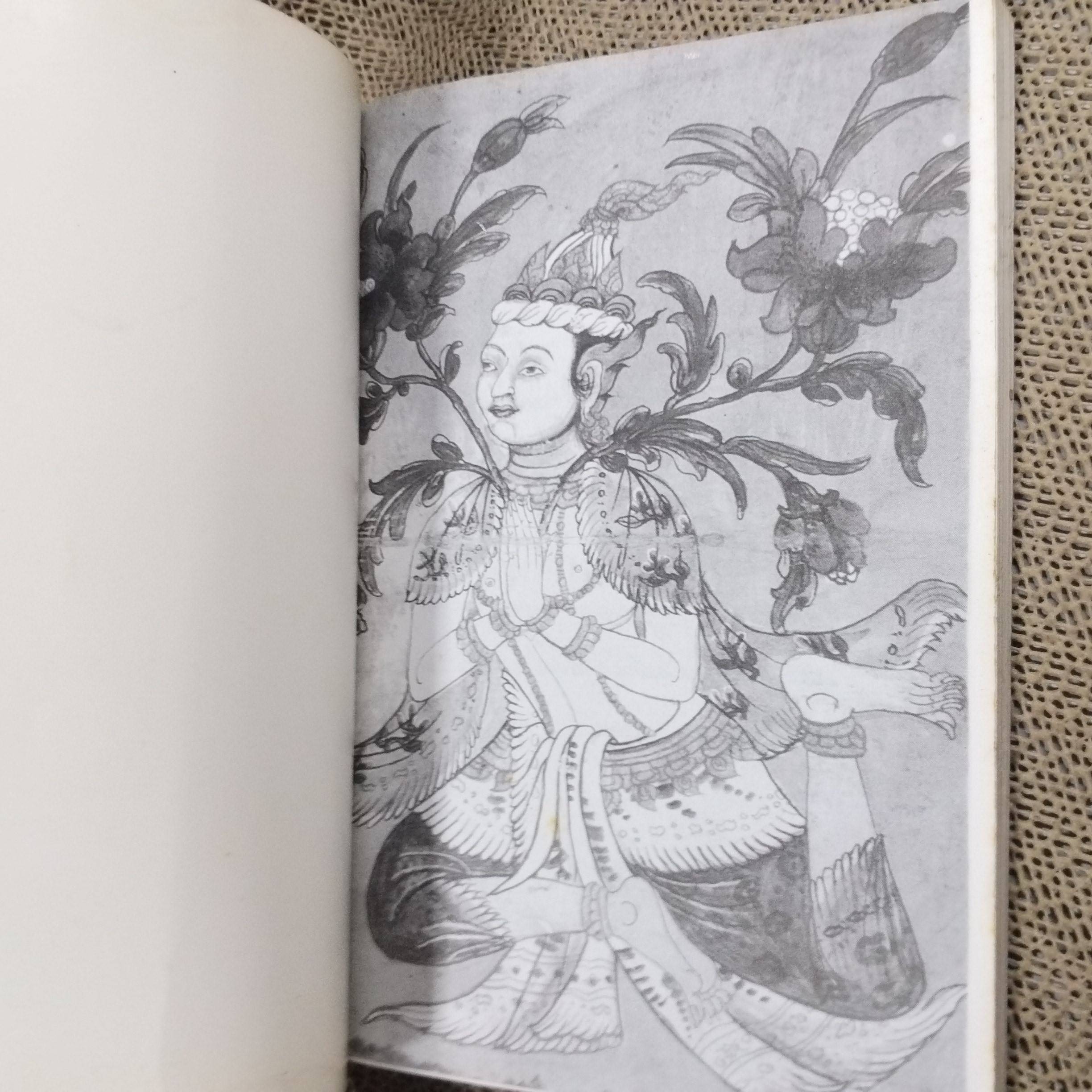 หนังสือ 108 พันเก้า ยอดยาแผนโบราณไทย พร้อมวิธีรักษาครบครัน / สุทธิกรณ์ ฤทธิ์บวรรักษา