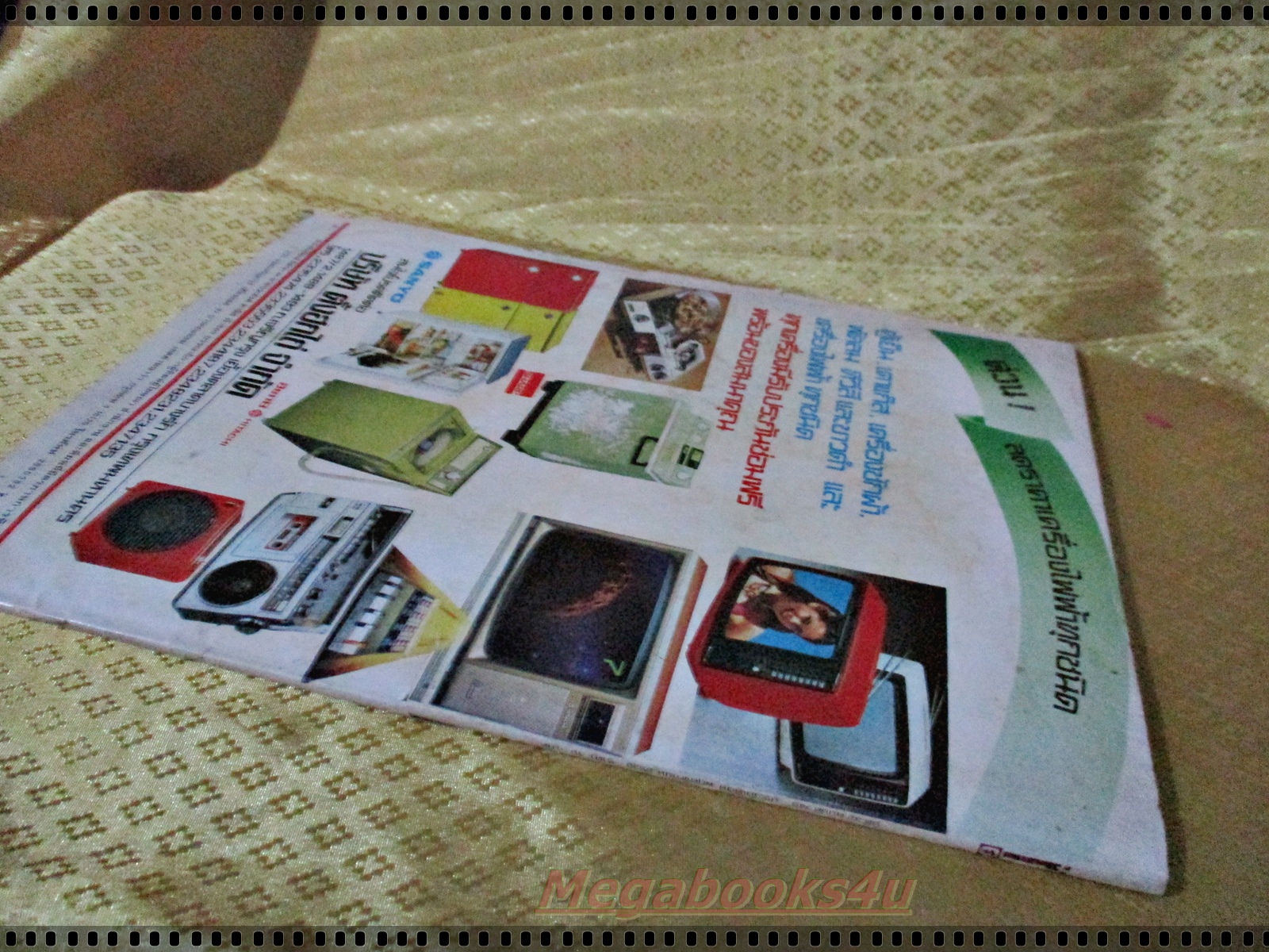 นิตยสารมิตรภาพทีวี ฉบับที่745 ปี2530 ปก เพ็ญ พิสุทธิ์