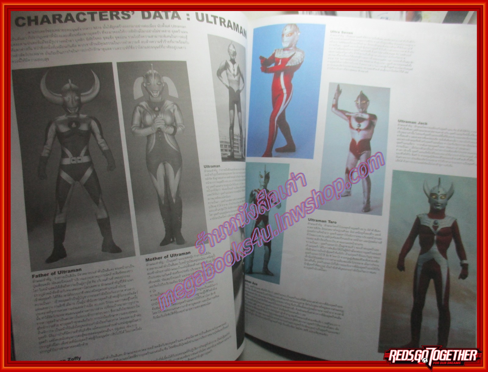 นิตยสารA DAY ฉบับที่012A กันยายน 2544 ปก ยอดมนุษย์ ULTRAMAN ตำหนิ มีคราบน้ำด้านบน เปิดอ่านได้ตามปกติ