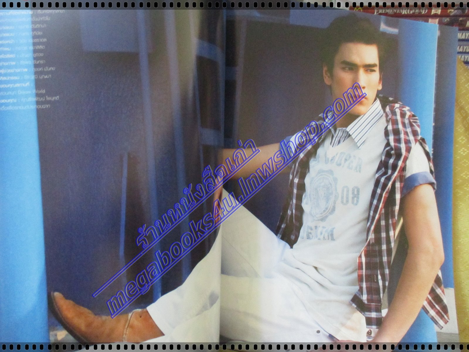 นิตยสารเปรียว ฉบับที่665 ปี2553 ปก ณเดช คูกิมิยะ บุษกร ตันติภนา