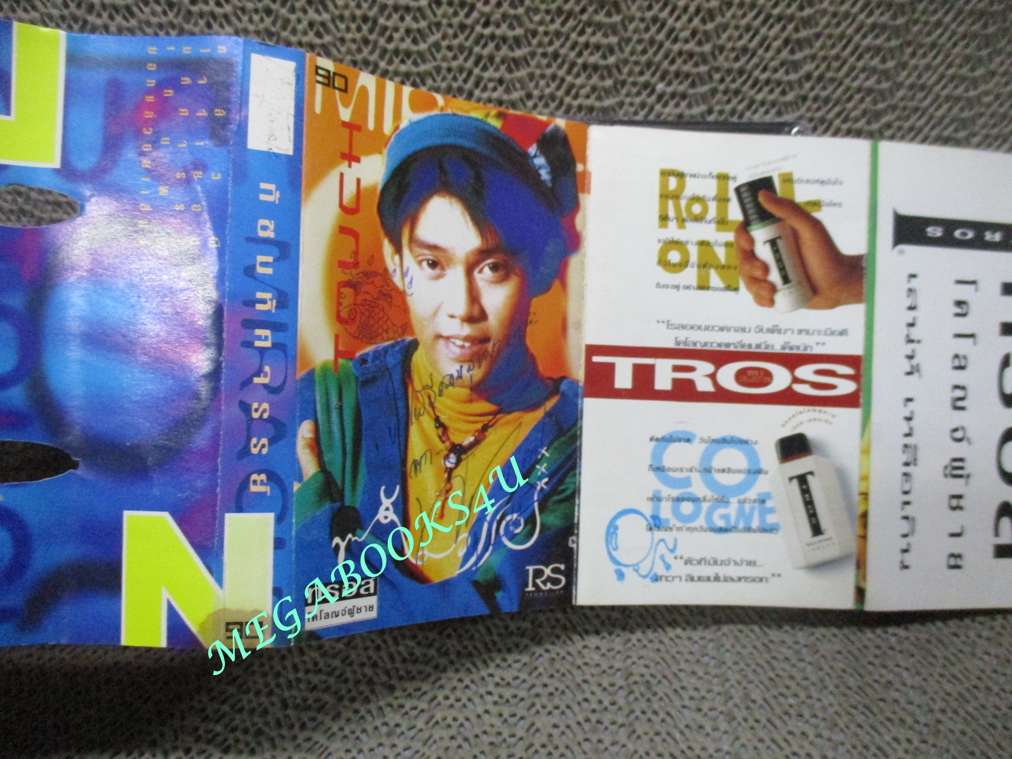 เทปเพลงไทยสากล ทัช ณ ตะกั่วทุ่ง อัลบั้ม ทัชมหัศจรรย์