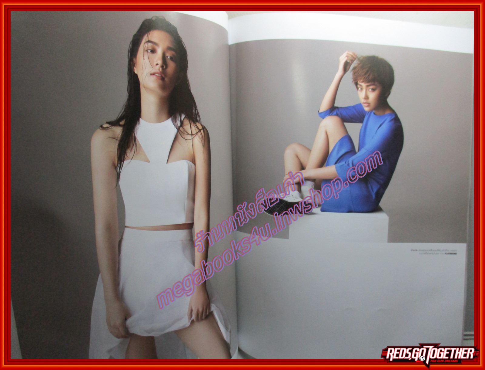 นิตยสารHAMBURGER เล่ม187 ปี2557 ปก มิว นิษฐา น้ำตาล พิจักขณา