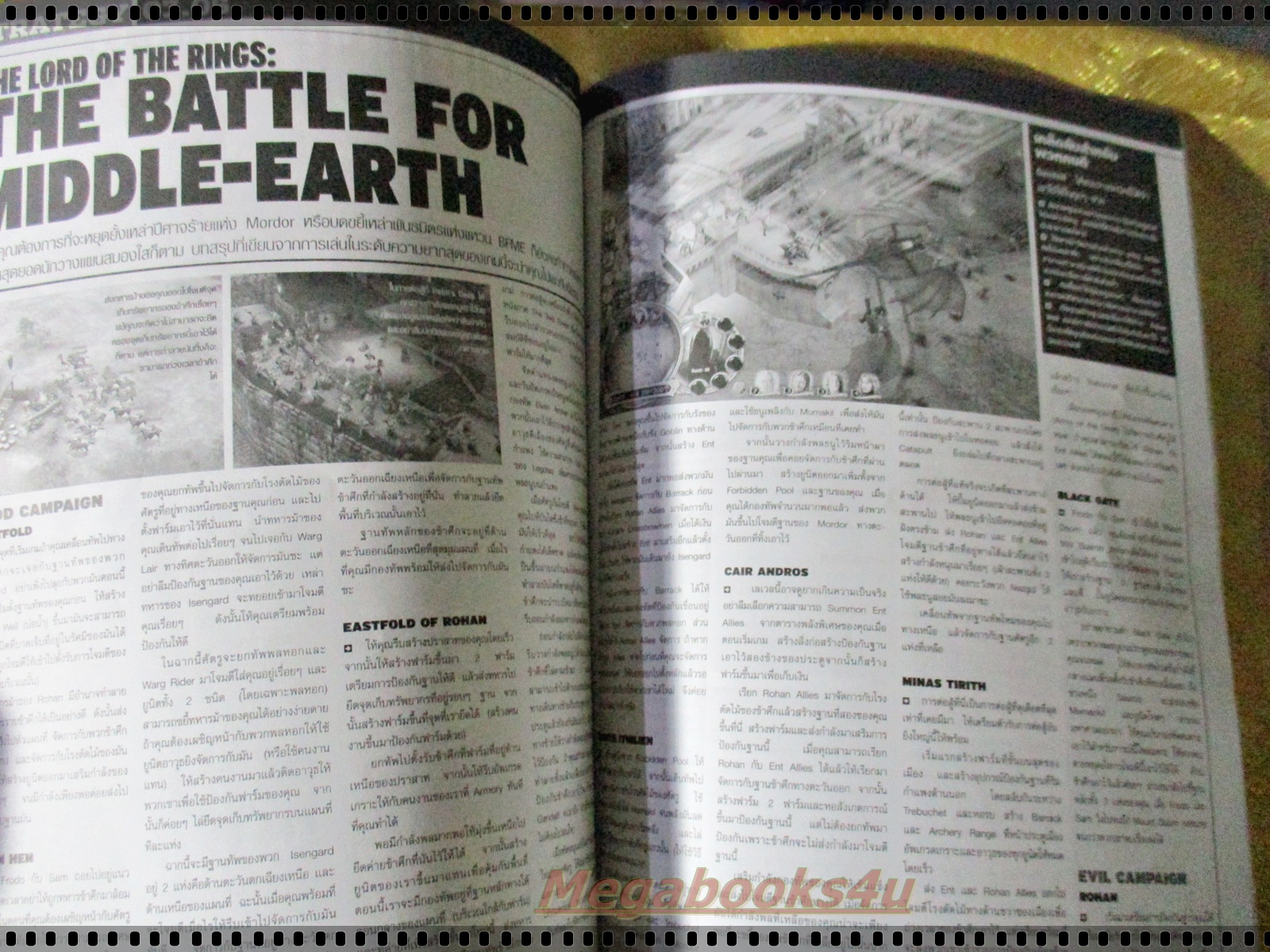 นิตยสารคู่มือเกมส์ FUTURE GAMER เล่มที่101 ปี2548