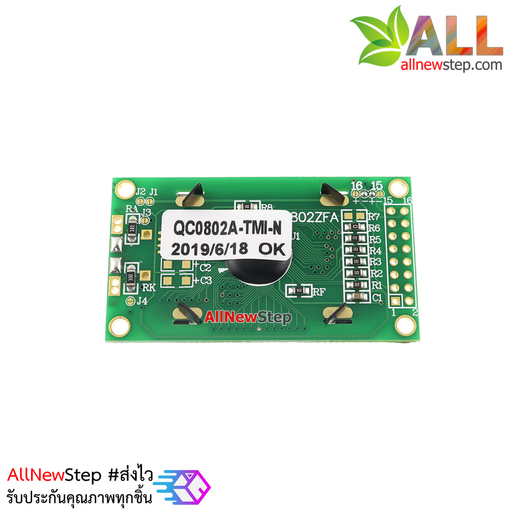 จอ lcd 0802 LCD (Blue Screen) 8x2 LCD with backlight of the LCD screen