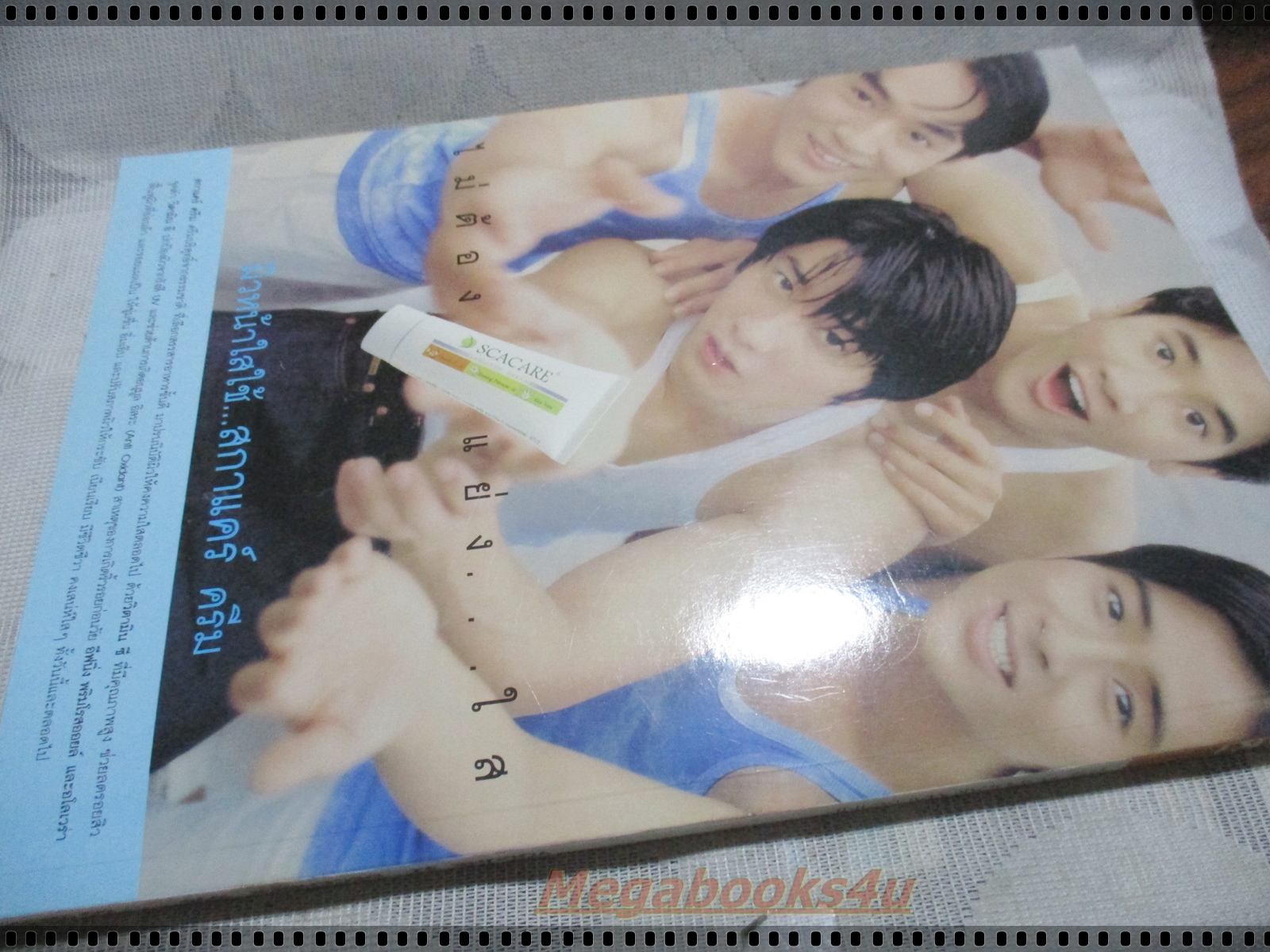 นิตยสารHEART เล่ม32 ปี2541 ปก ลิฟท์กับออย