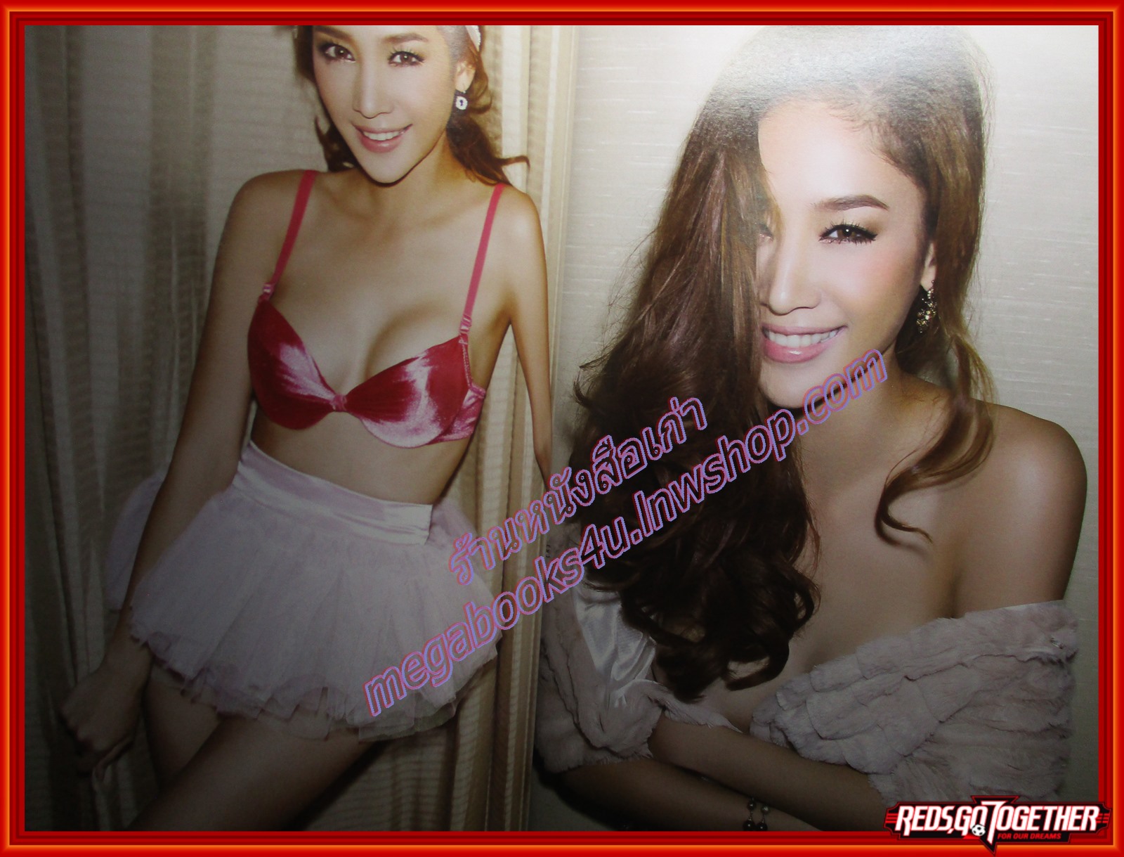 นิตยสาร Pheromone Asia เล่มที่04 ปี2556 ปก แตงโม ภัทรธิดา