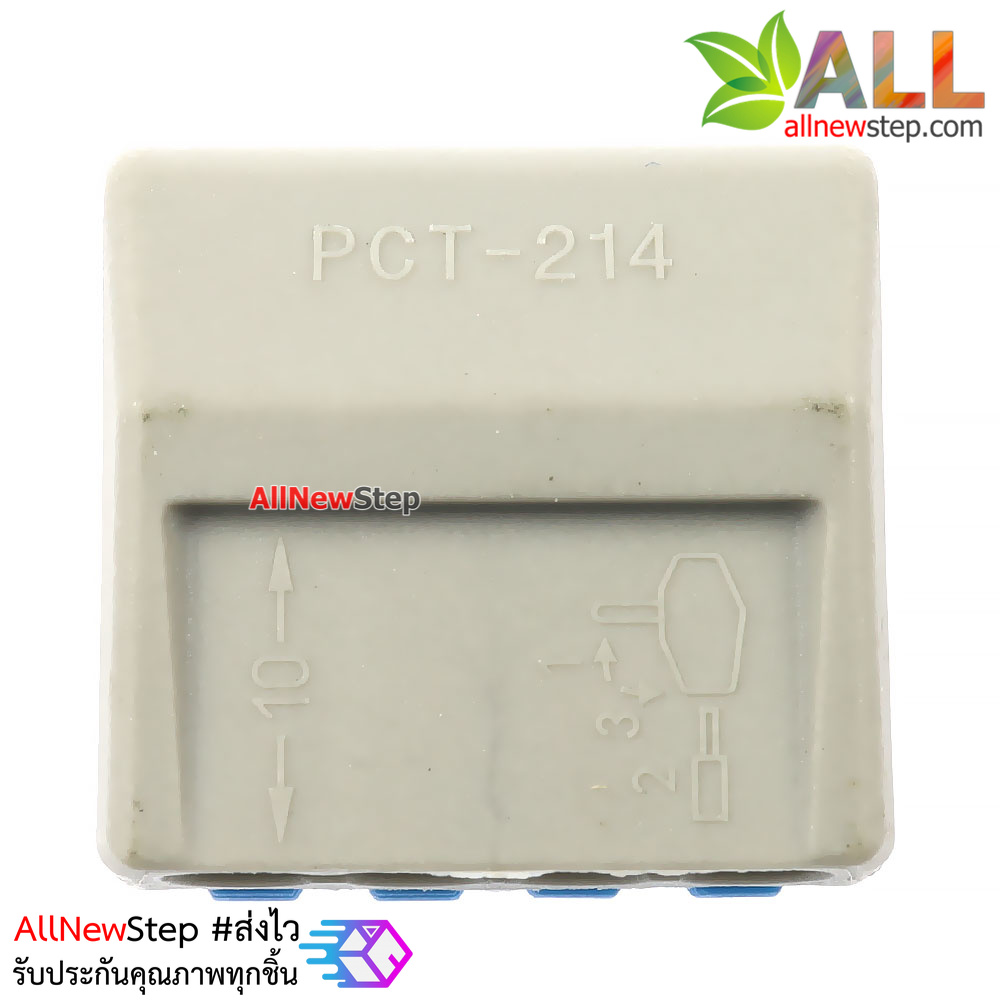 ขั้วต่อสายไฟ รวมสายไฟ 4 เส้น terminal block 4p quick fix สีฟ้า 32A 250V