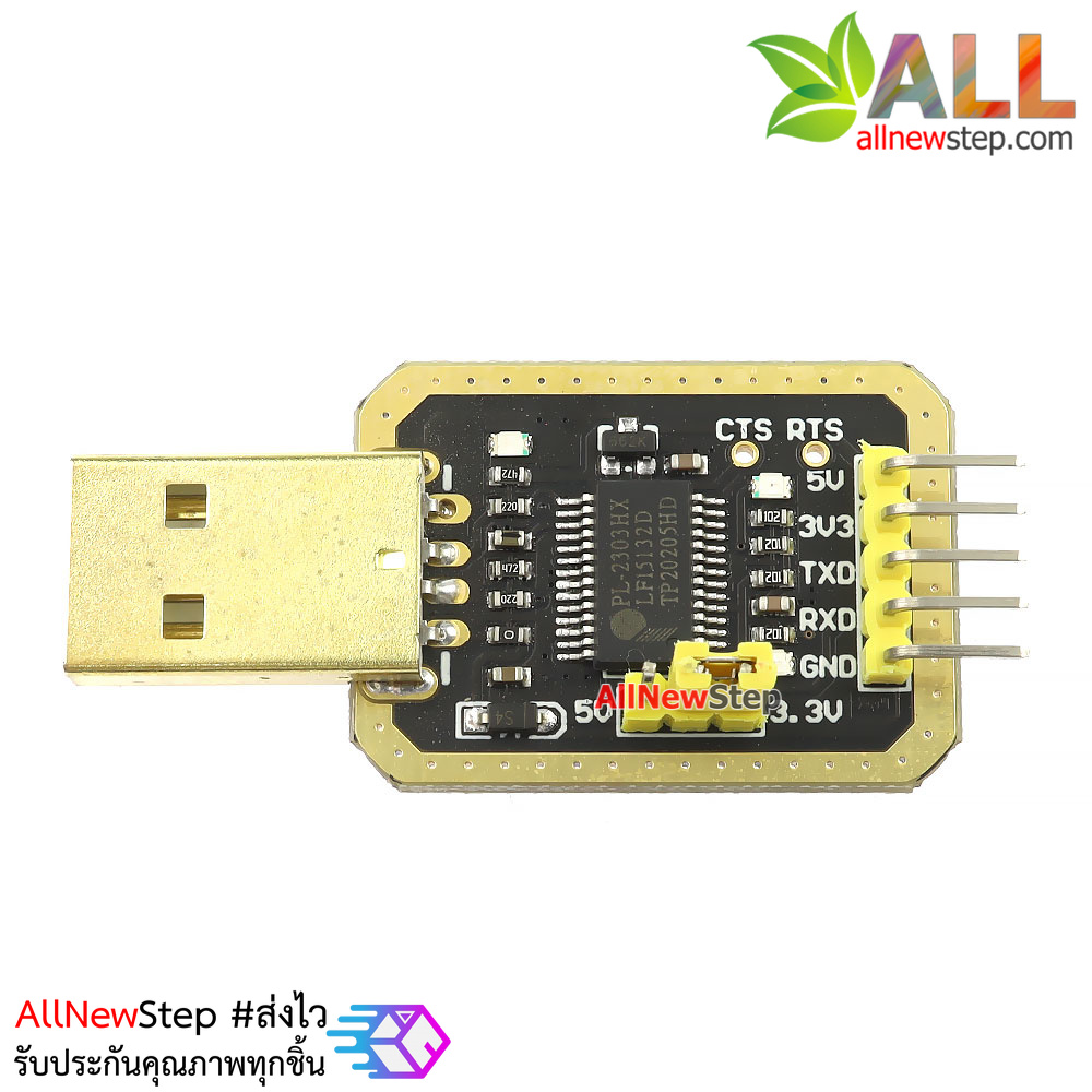 โมดูลแปลงสัญญาณ USB to TTL ใช้ชิฟ PL2303HXD module ust ttl converter PL2303HXD