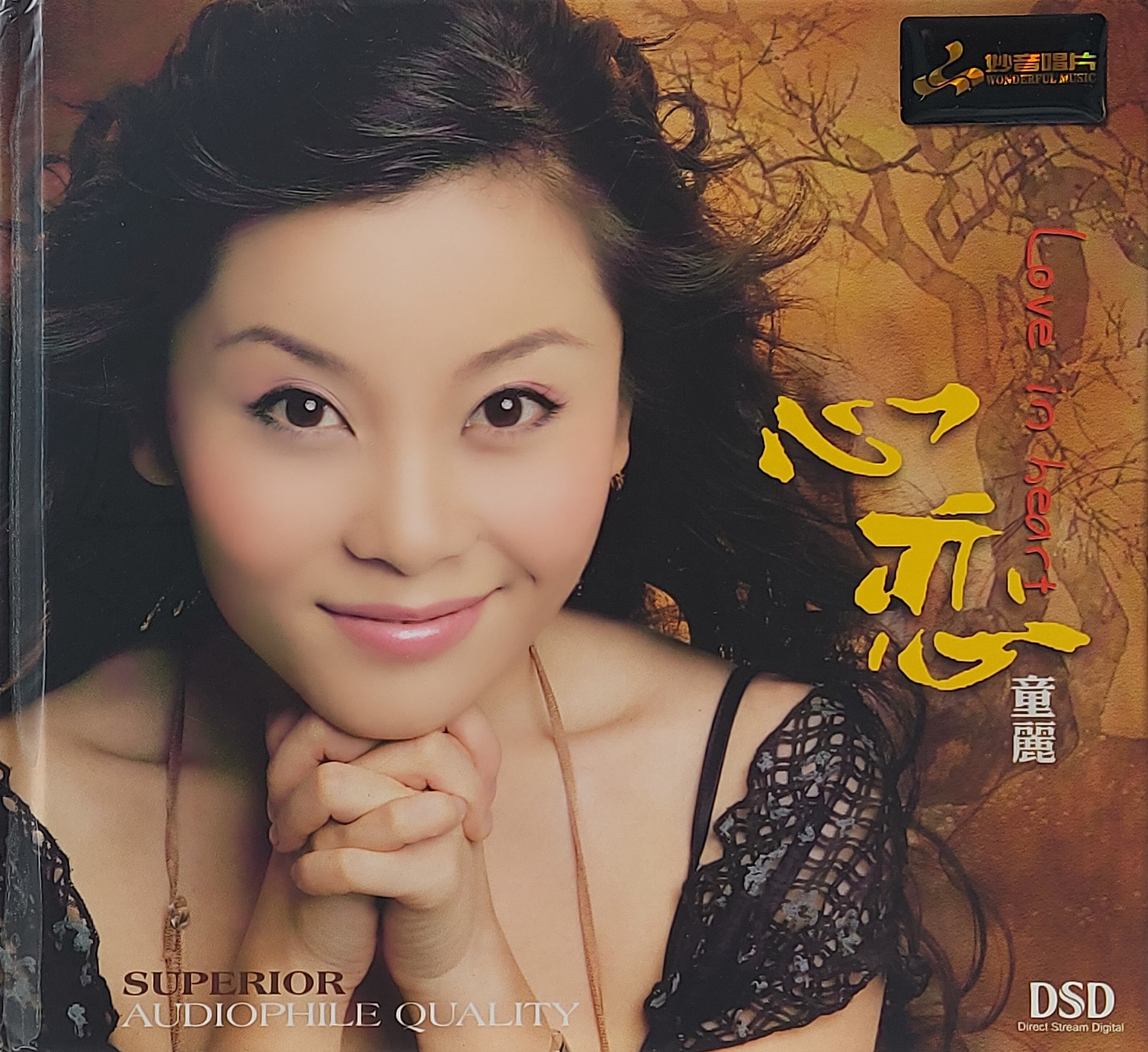 CD,Tong Li - Love In Heart (童麗)(DSD)(Hi-End Audio)(Chinese songs)(Germany)