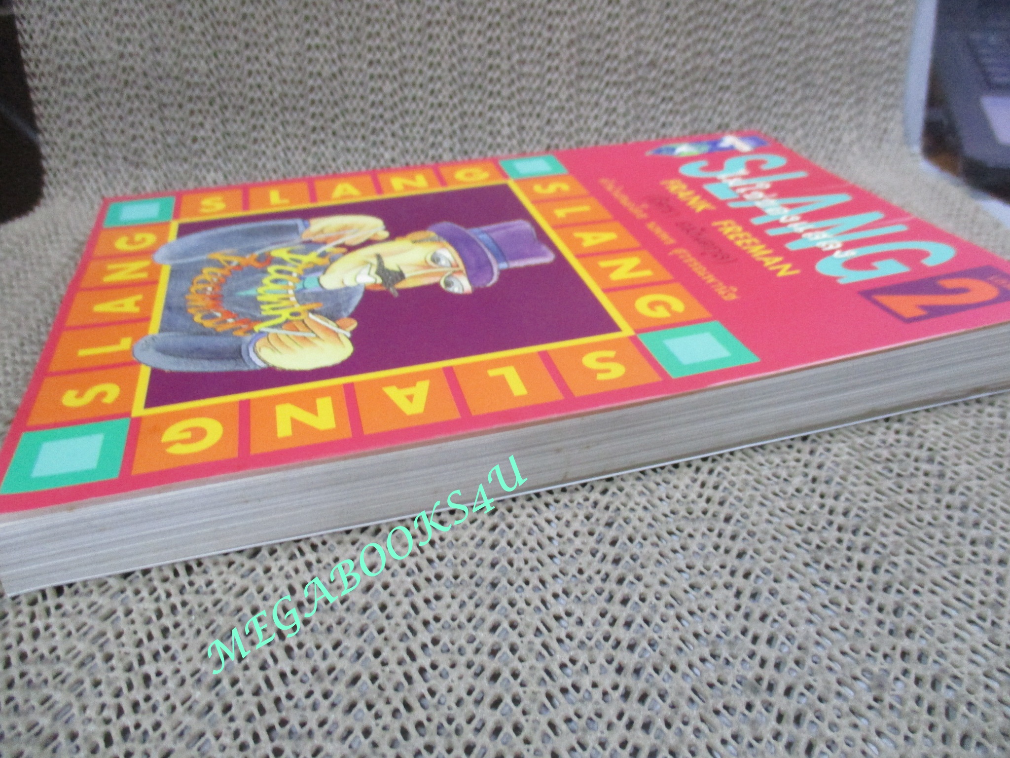 หนังสือ Slang ไม่ใช่ของแสลง เล่ม2 / Frank Freeman / (อิศรา อมันตกุล) / (มือสอง) (สภาพ85-95%)