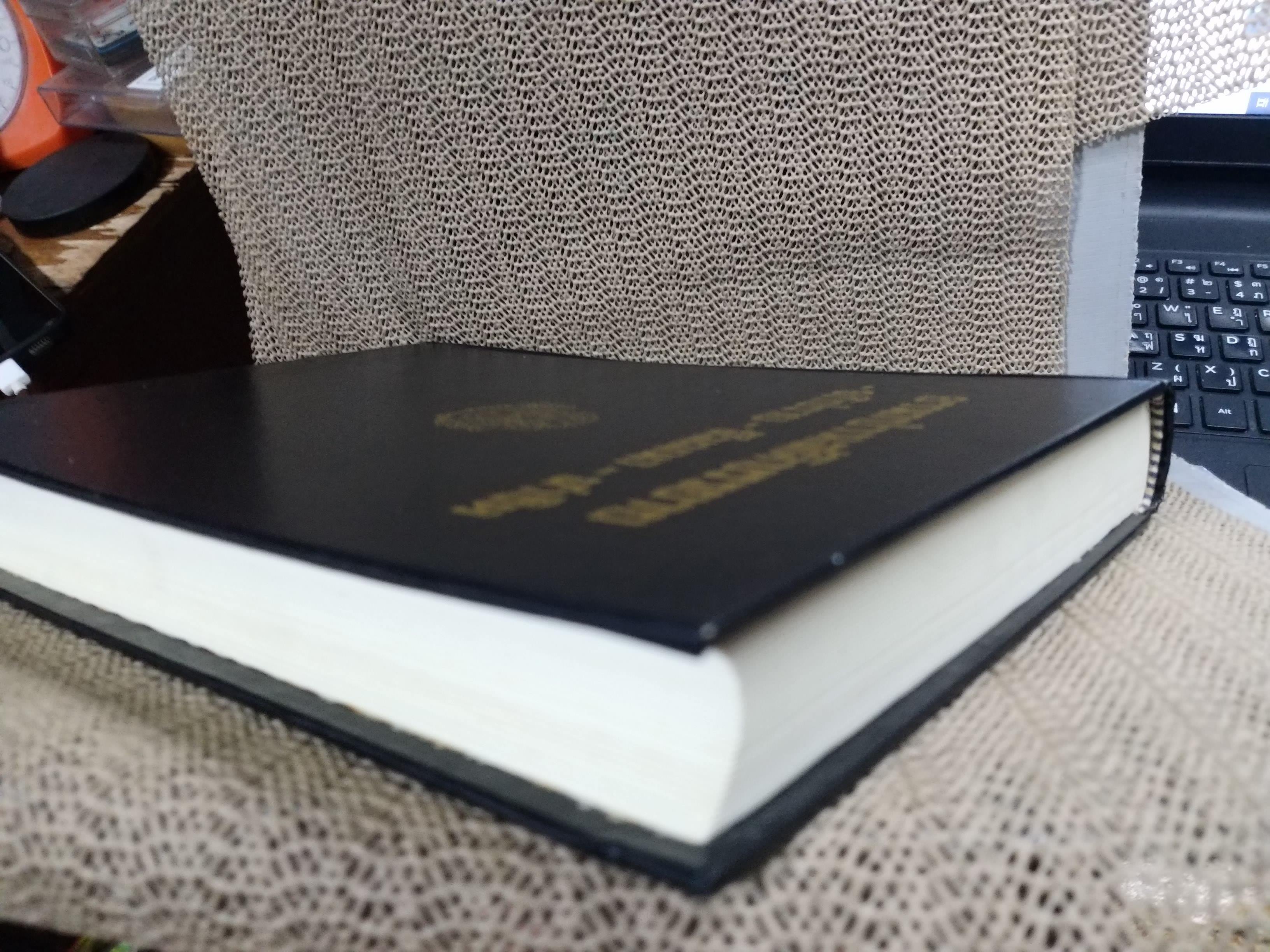 ธรรมโฆษณ์ของพุทธทาส เรื่อง อานาปานสติบรรยาย-อภิปราย-สัมมนา