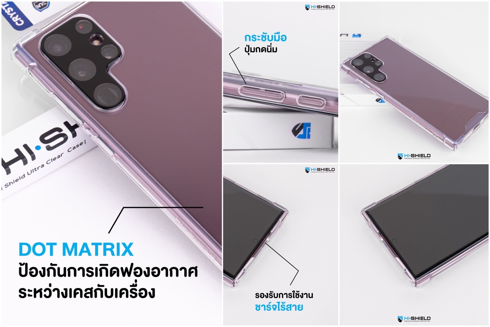 Hishield Crystal Shield Case เคสใส กันกระแทก ใช้สำหรับ Samsung Z Fold 7 Flip 7 S25 Ultra S24 Plus S23 Ultra ใบกำกับภาษี