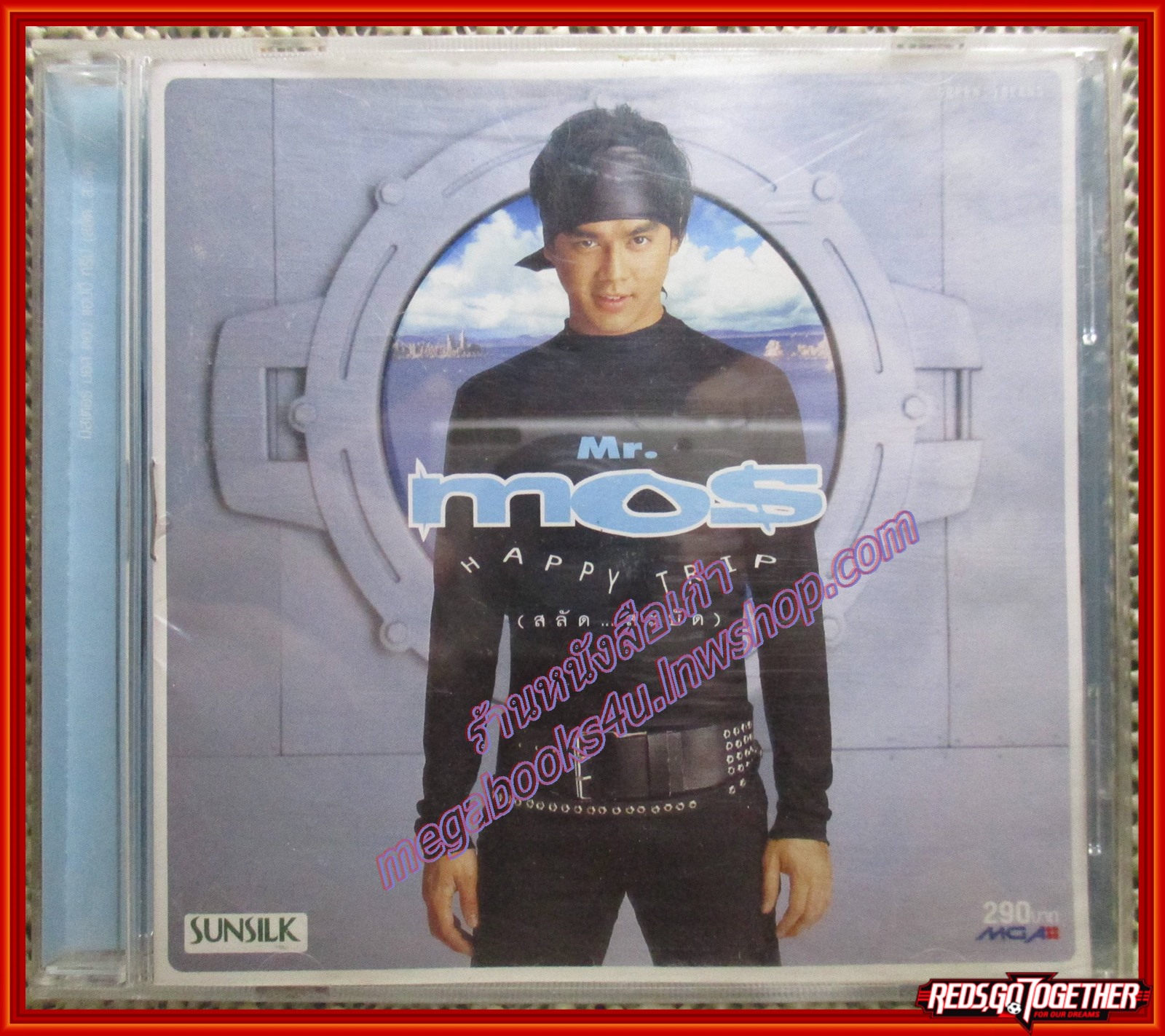 ซีดีเพลง มอส ปฏิภาณ ปฐวิกานต์ อัลบั้ม Mr. MOS HAPPY TRIP (สลัด..สะบัด) /// ปกสวย แผ่นสวย(มีรอยขีดนิดนึง)