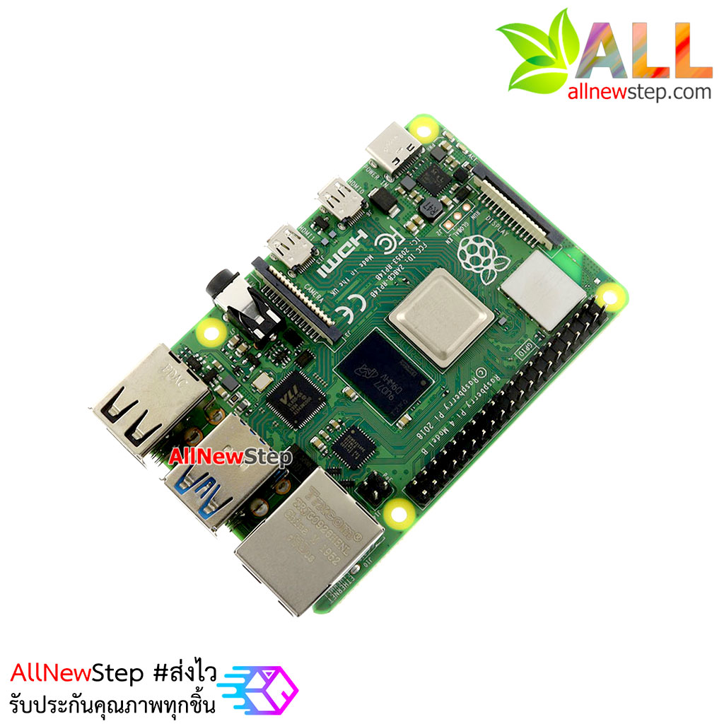 Raspberry Pi 4 Model B 4GB บอร์ด Raspberry Pi4 แรม 4GB