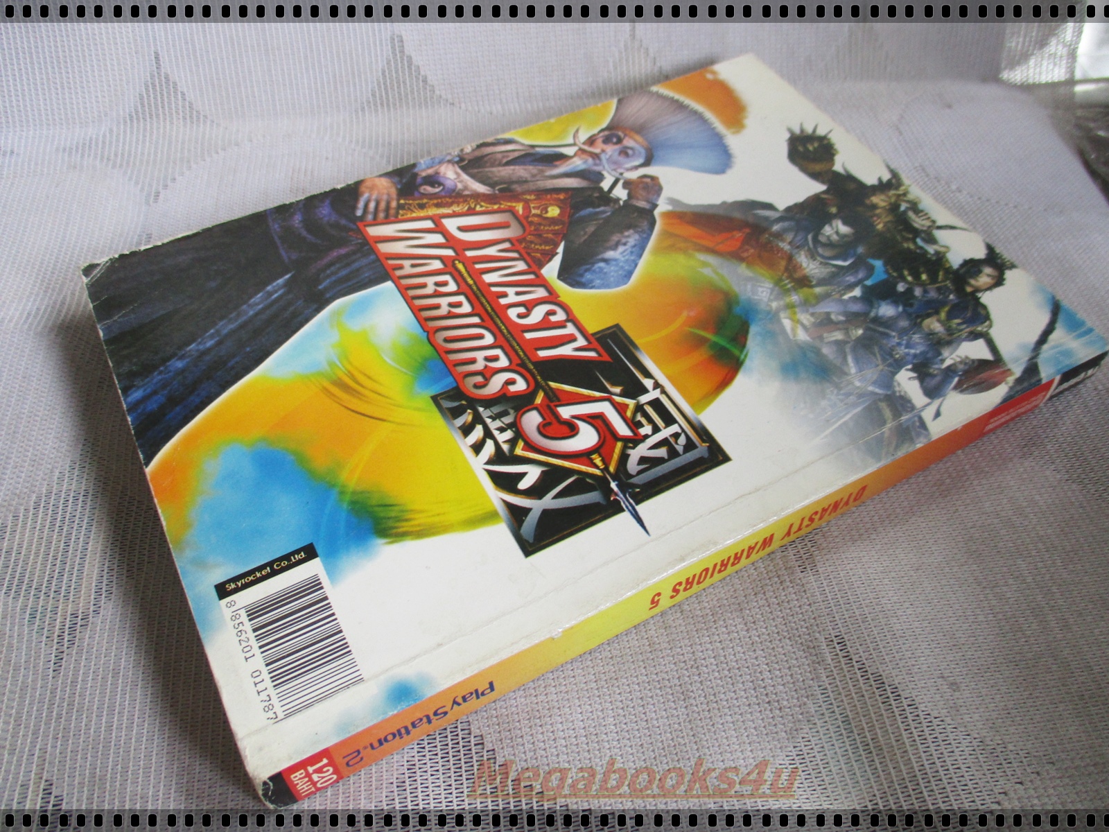 คู่มือเฉลยเกมส์ DYNASTY WARRIORS 5