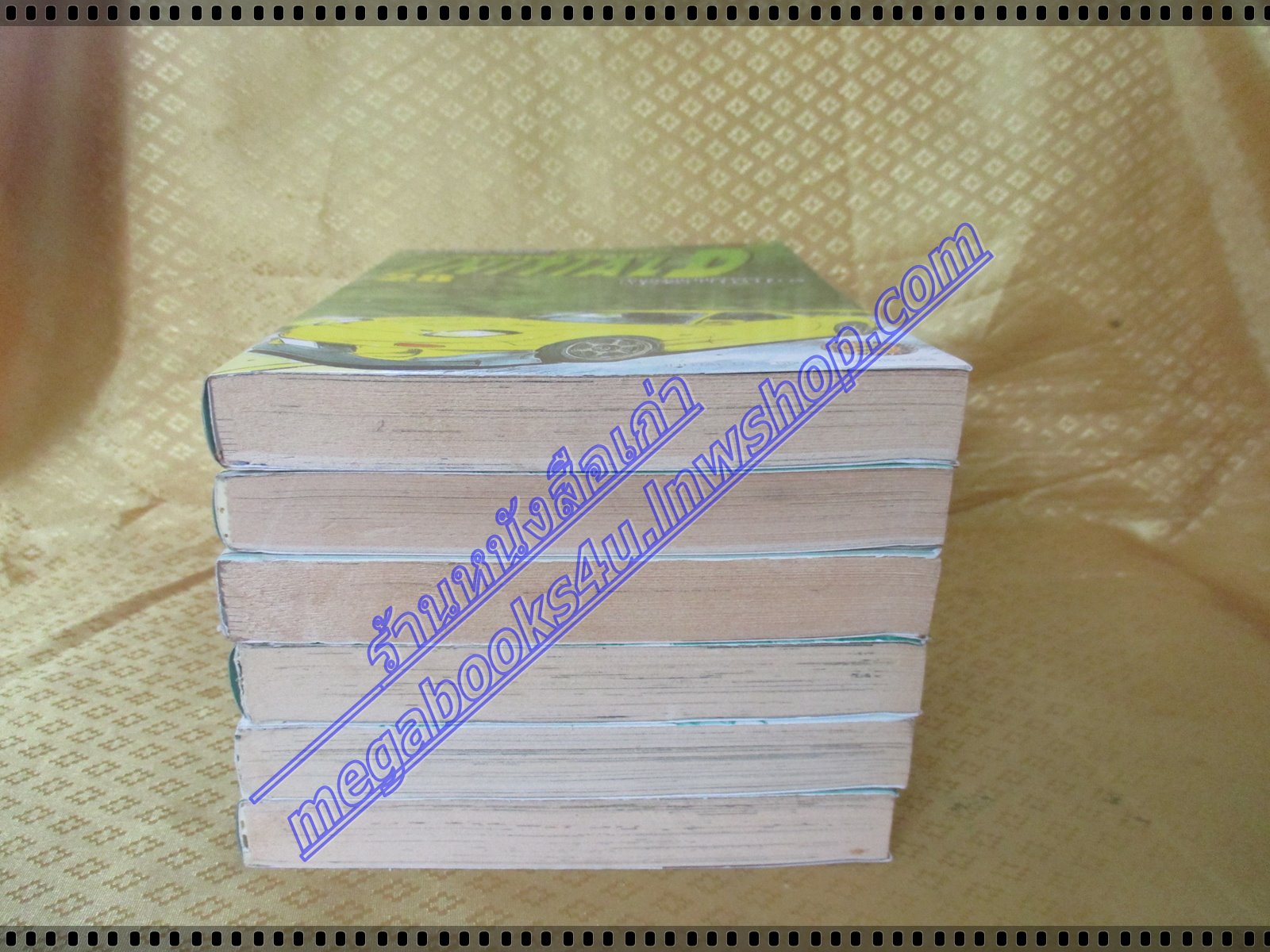 การ์ตูนบ้าน Initial D ถนนสายนี้ข้าจอง เล่ม27 สนพ.สยาม สภาพดี