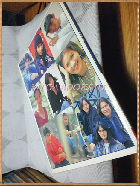 นิตยสารTOP TEEN ฉบับ13 ปี2536 มีเรื่องของ ธรรม์ โทณะวนิก สภาพดี