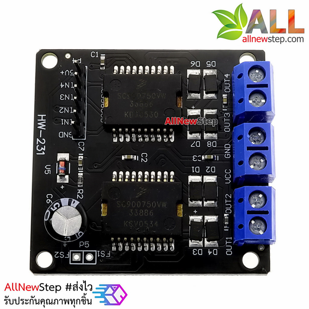 MC33886 Motor Drive Module 4-way Output Robot Smart Car Motor Stepper Motor Electric Valve โมดูลขับมอเตอร์ 6.5-24V 4 ช่อง 5A