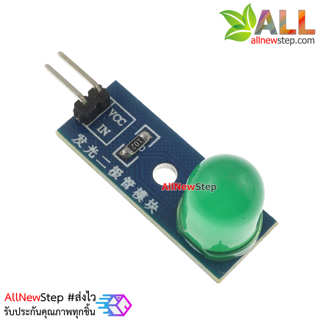 LED Module 10mm Indicator Light โมดูล LED 10mm สีเขียว