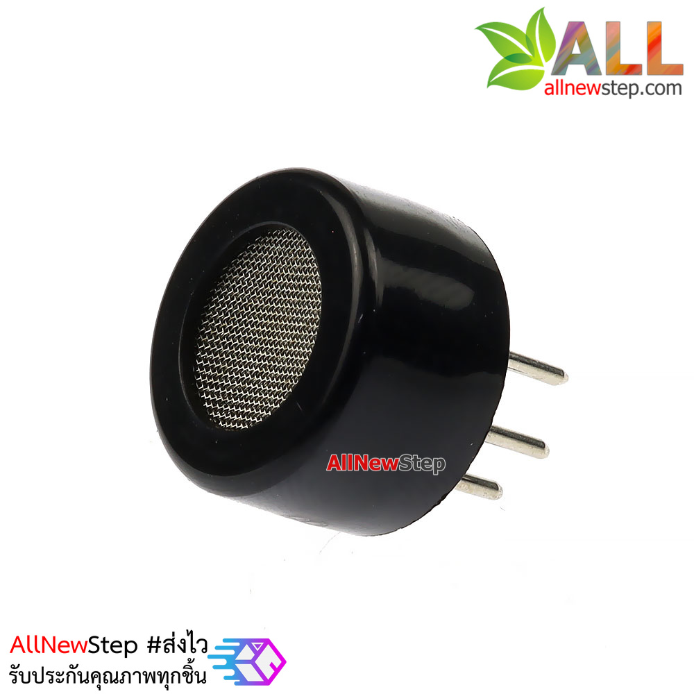 เซนเซอร์แก๊ส MQ2-2B gas sensor is tin dioxide (SnO2)