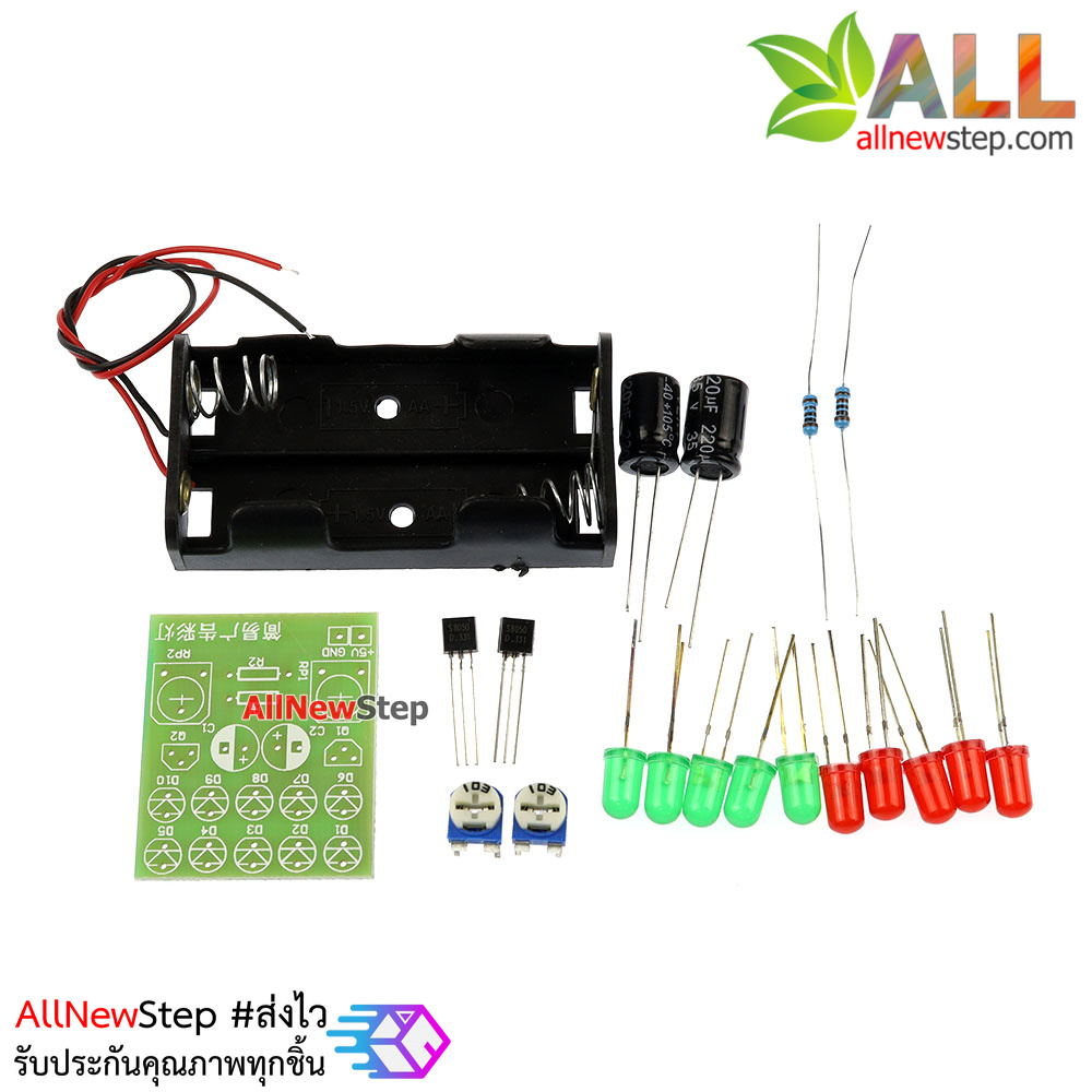 ชุดคิท วงจรไฟกระพริบแจ้งเตือน flashing cycle LED