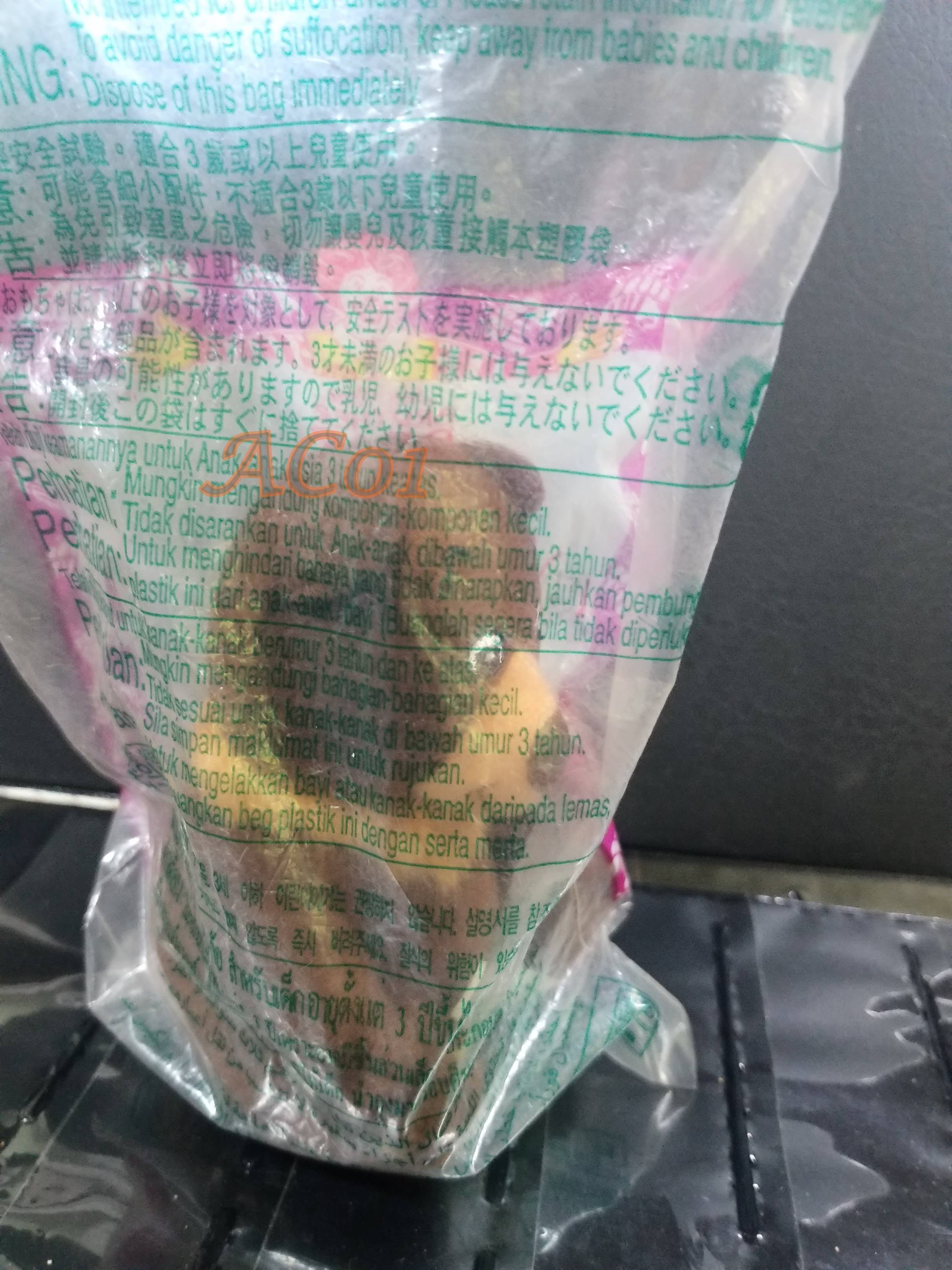 ของเล่นMcDonald's ของเล่นHappy Meal / Brother Bear - KODA / ในถุงเดิม ไม่แกะ ถุงเก่าหน่อย เก่าเก็บ