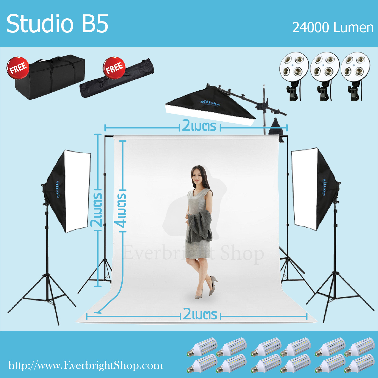 Studio B5