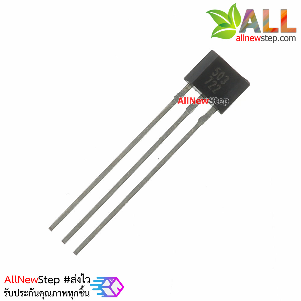 AH3503 503 linear Hall element Hall sensor TO-92 เซนเซอร์ตรวจจับแม่เหล็ก AH3503