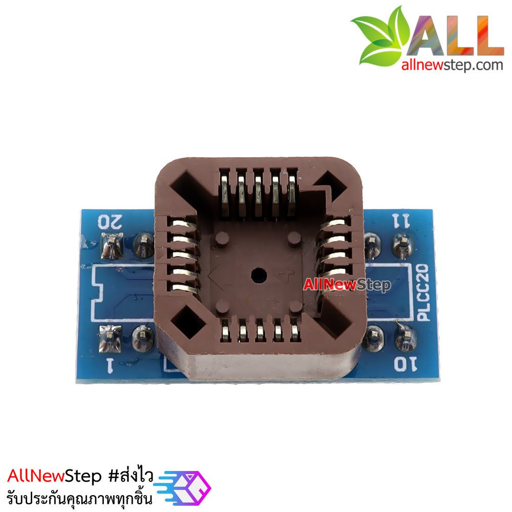 ซ็อคเกต PLCC20 to DIP20 Adapter / PLCC Socket IC Test Programmer Adaptor