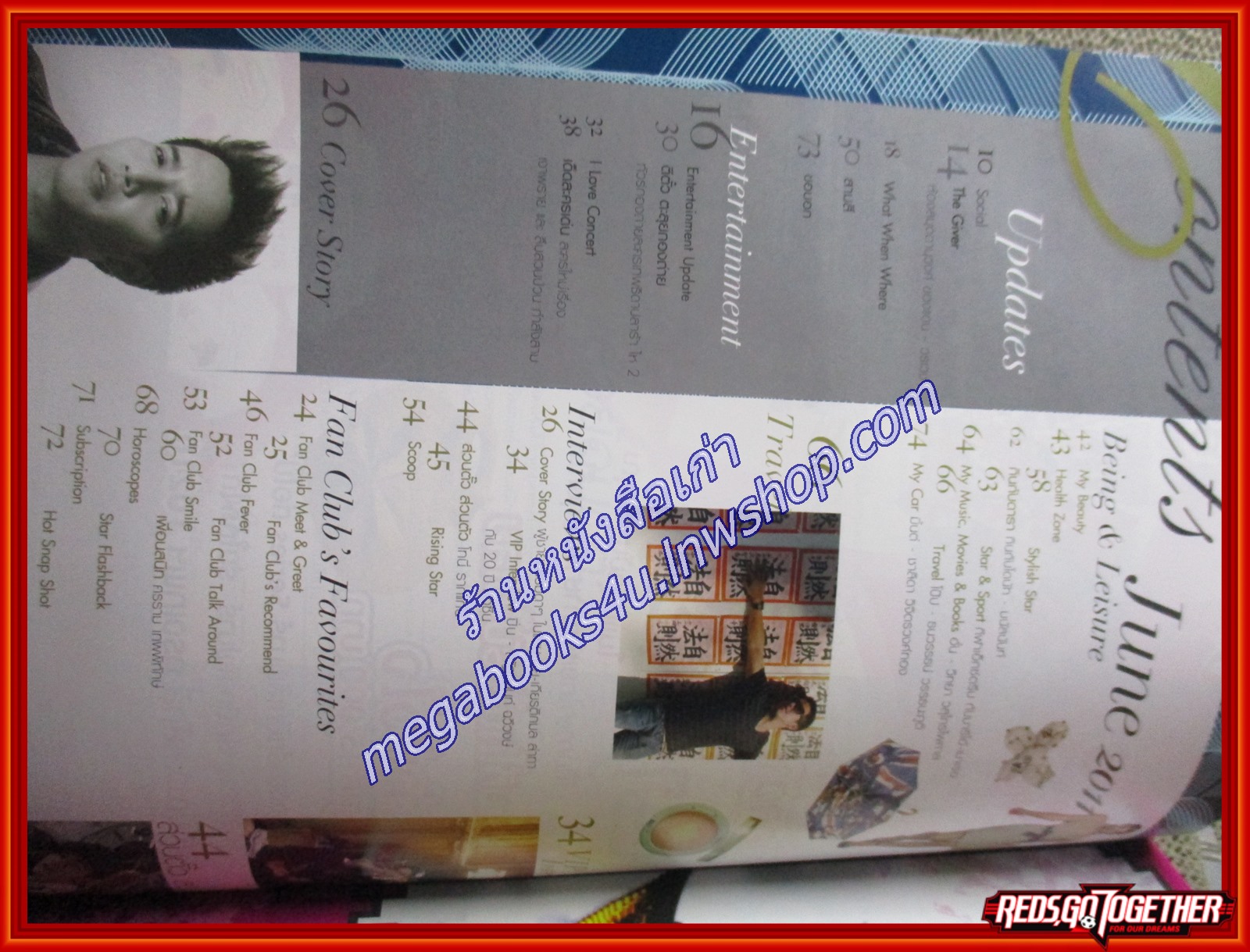 นิตยสาร F3 FAN CLUB'S No. 019 ปี2554 ปก ตุ้ย เกียรติกมล